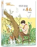 商晓娜暖心阅读:可不可以不再见