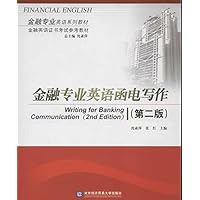 金融专业英语系列教材:金融专业英语函电写作(第2版)