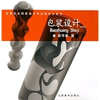包装设计