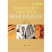 银行业务英语会话(英汉对照)(附MP3光盘1张)
