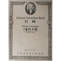 巴赫7首托卡塔(BWV910-916)/巴赫键盘音乐作品集