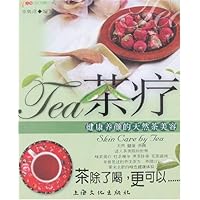 茶疗-健康养颜的天然茶美容