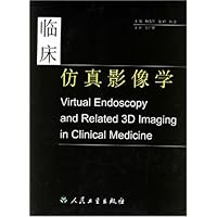 临床仿真影像学(精)