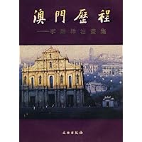 澳门历程•李瑞祥油画集