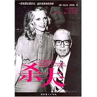 杀夫:一部美国生活方式疯狂与谋杀的悲剧