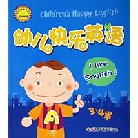 幼儿快乐英语(3-4岁)