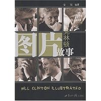 图片故事:克林顿
