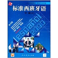 标准西班牙语•中级(上)练习册(附MP3光盘1张)