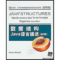 数据结构Java语言描述(第2版)(影印版)