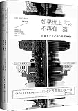 如果世上不再有猫:你能看见自己内心的黑洞吗?