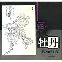 工笔牡丹线描画谱