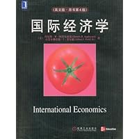 国际经济学(英文版原书第4版)
