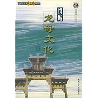 悦城龙母文化