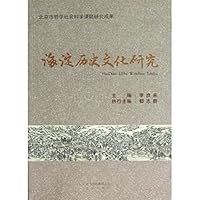 海淀历史文化研究