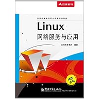 Linux网络服务与应用