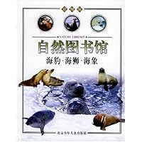 自然图书馆:海豹•海狮•海象(彩图版)