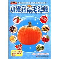 水果蔬菜泡泡贴-内含3D绚丽泡泡贴可反复多次撕贴!