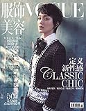 Vogue服饰与美容(2016年6月刊)