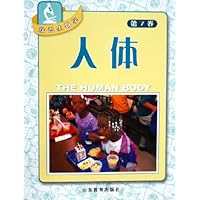 人体