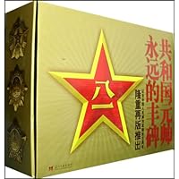 元帅传(礼品装)