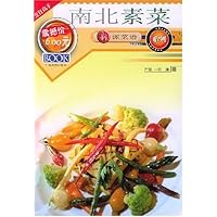 南北素菜