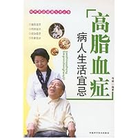 高脂血症病人生活宜忌