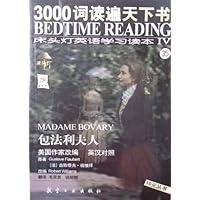 包法利夫人