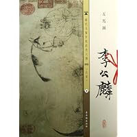 李公麟五马图/历代名画宣纸高清大图