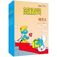 蓝精灵系列(套装全8册)