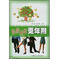 轻松走出更年期