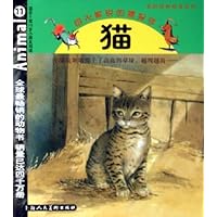目光敏锐的捕捉手:猫(适合5至10岁小朋友阅读)
