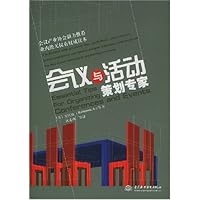 会议与活动策划专家