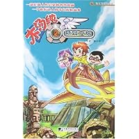 木汤纯奇异之旅2