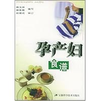 孕产妇食谱