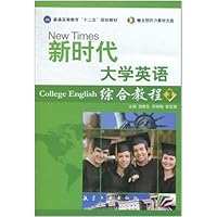 新时代大学英语:综合教程(3)(附光盘1张)