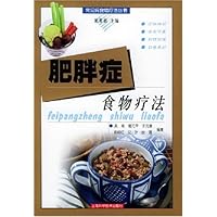 肥胖症食物疗法