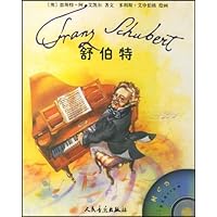 舒伯特(附光盘)