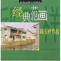 当代水粉画家教学经典范画:邱玉祥作品