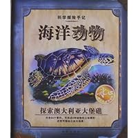 新版•科学探险手记•海洋动物