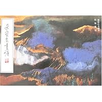 荣宝斋画谱117--泼绘山水部分