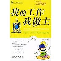 我的工作我做主:快乐工作的6顶智慧帽
