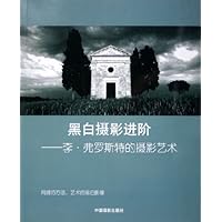 黑白摄影进阶:李•弗罗斯特的摄影艺术