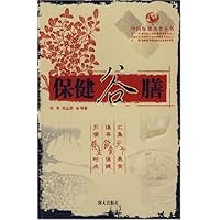 保健谷膳