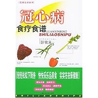 冠心病食疗食谱