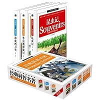 （学生彩图版）全世界孩子成长必读的经典科普名著（《昆虫记》《海底两万里》《鲁滨逊漂流记》