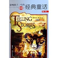 影响孩子一生的111个经典童话(银卷最新注音彩绘珍藏版)