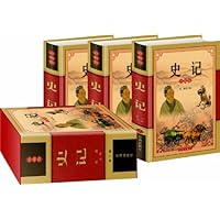 史记-珍藏版(套装共3册)