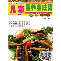 儿童营养美味菜