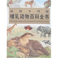 最新不列颠哺乳动物百科全书
