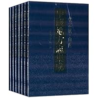 中国地方志集成:省志辑山西(套装共7册)